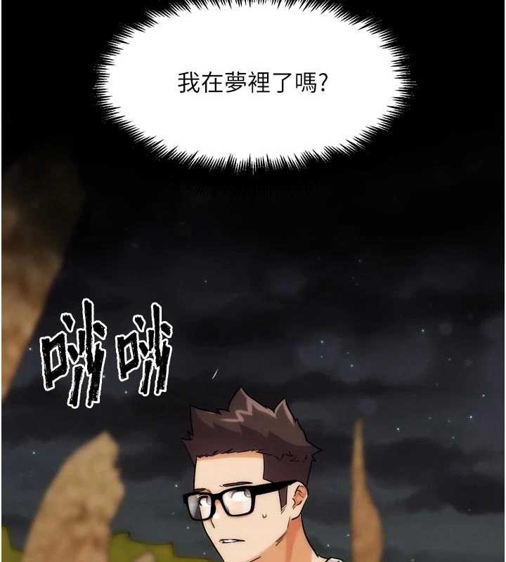 第31话-青梅竹马的诱人上围