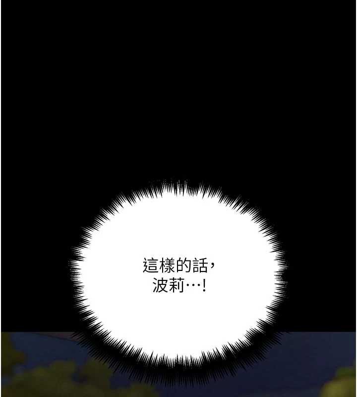 第31话-青梅竹马的诱人上围
