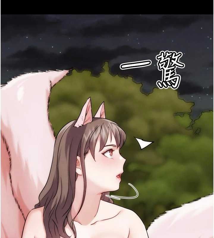 第31话-青梅竹马的诱人上围