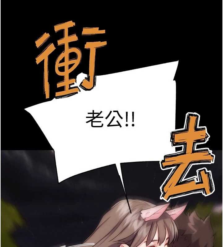 第31话-青梅竹马的诱人上围