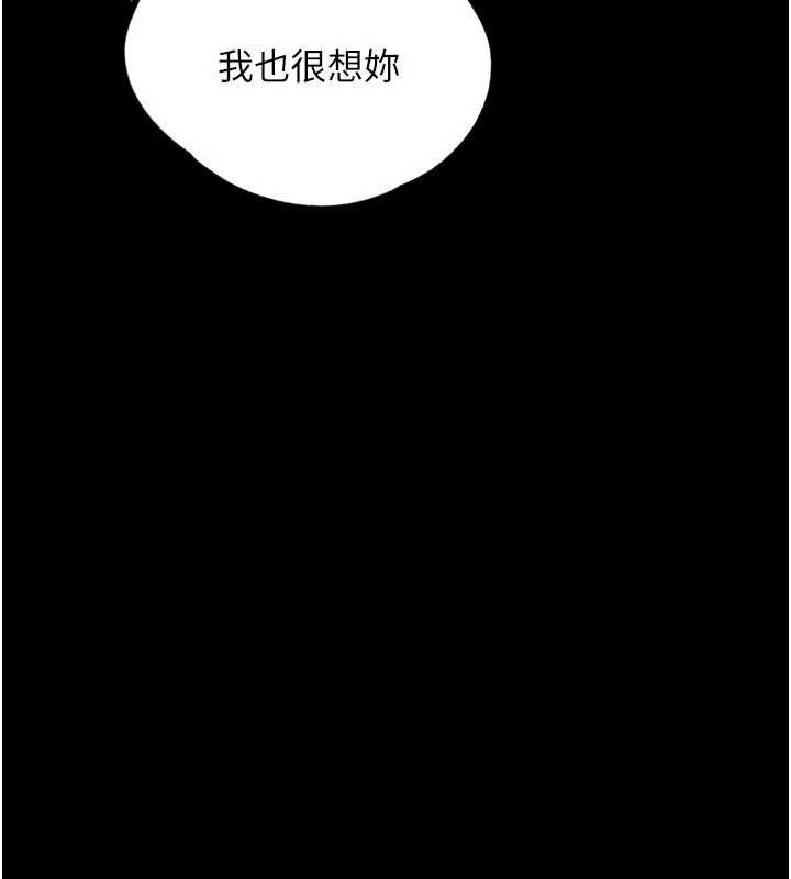 第31话-青梅竹马的诱人上围