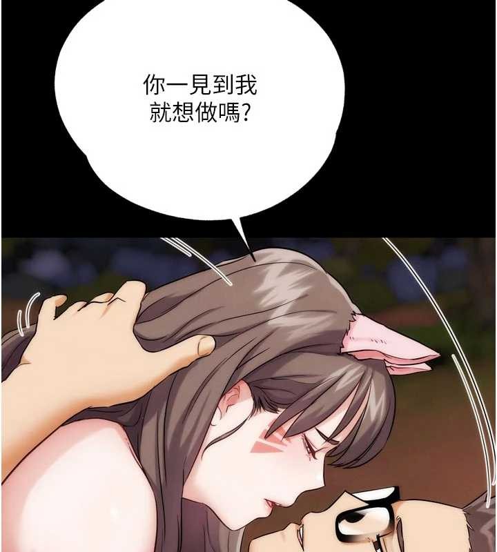 第31话-青梅竹马的诱人上围