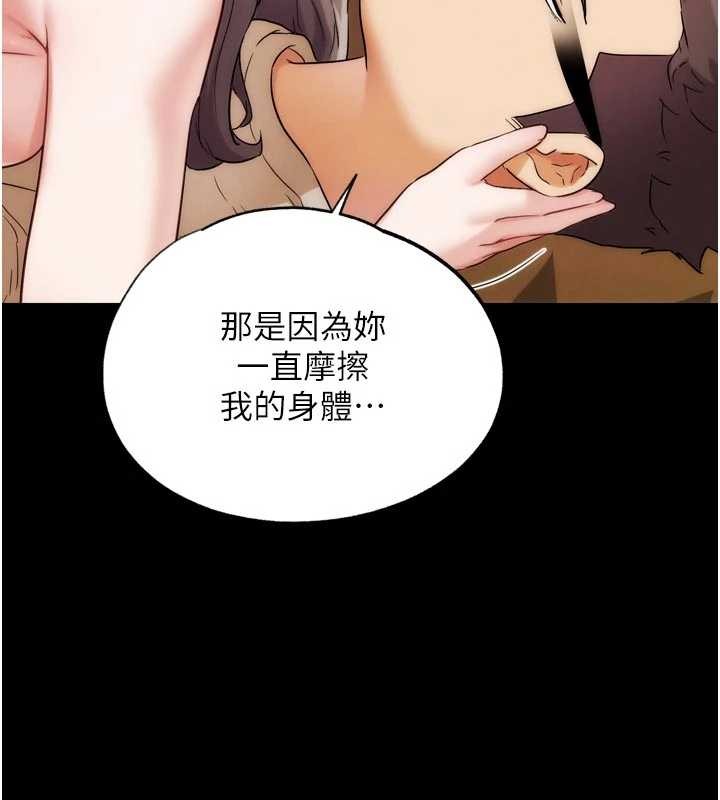 第31话-青梅竹马的诱人上围