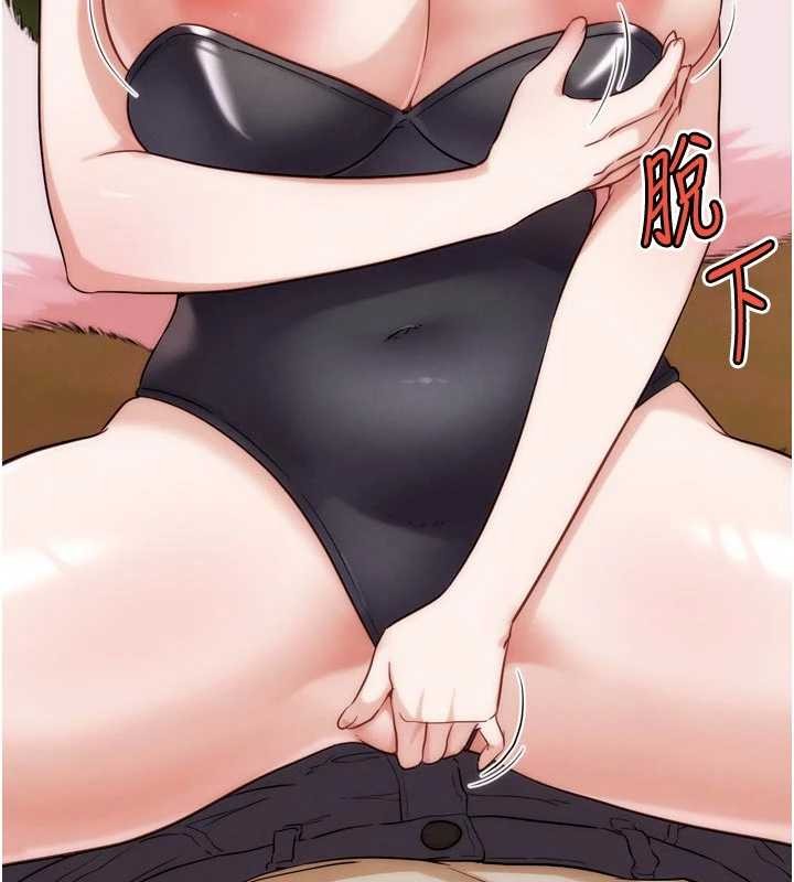 第31话-青梅竹马的诱人上围