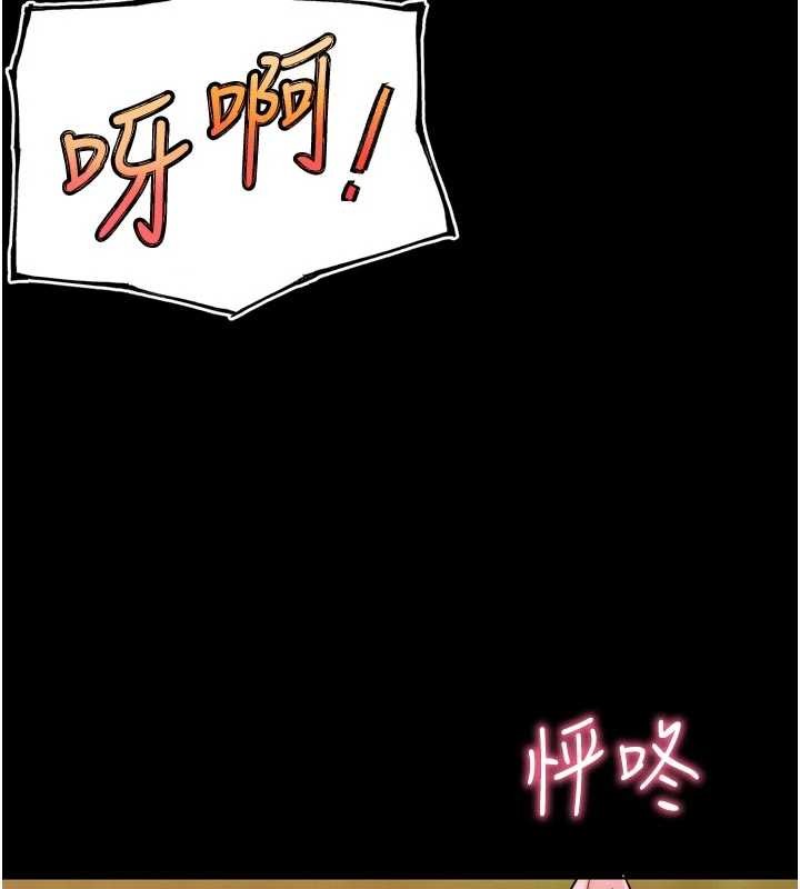 第31话-青梅竹马的诱人上围