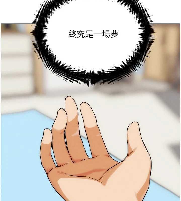 第31话-青梅竹马的诱人上围
