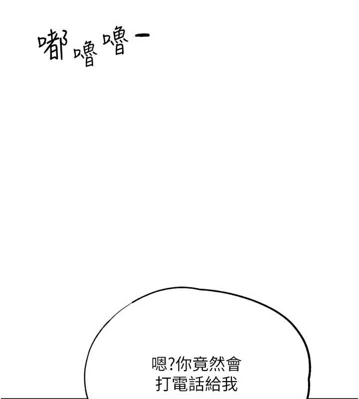 第31话-青梅竹马的诱人上围