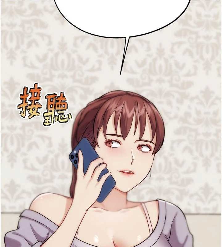 第31话-青梅竹马的诱人上围