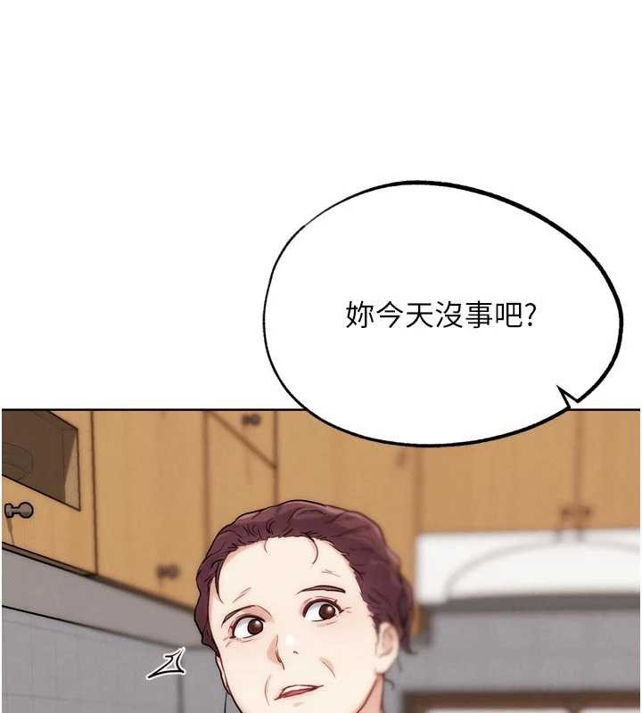第31话-青梅竹马的诱人上围