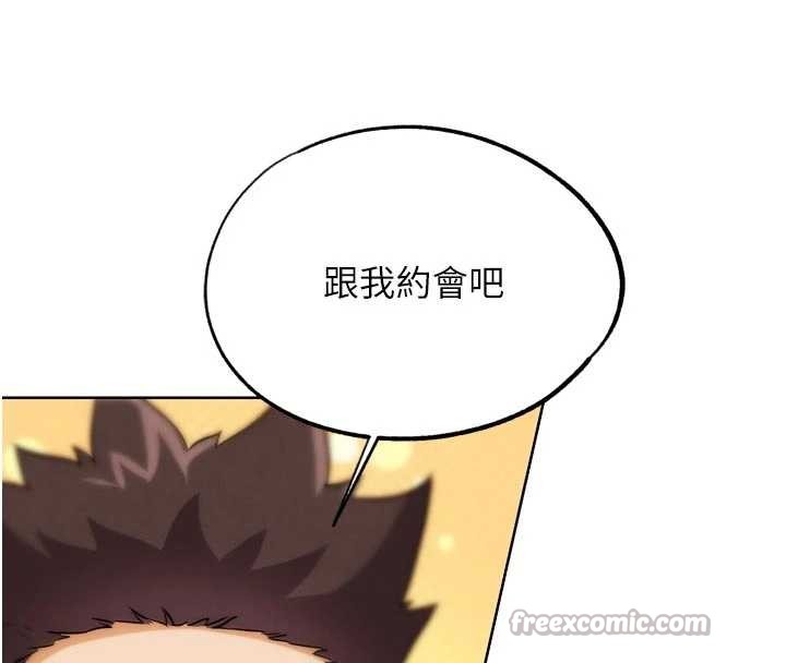 第31话-青梅竹马的诱人上围