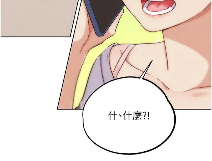 第31话-青梅竹马的诱人上围