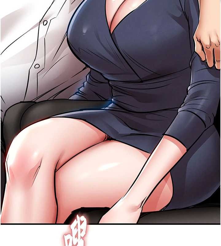 衣錦還鄉 第25话-让朋友的老婆彻底堕落 第2页
