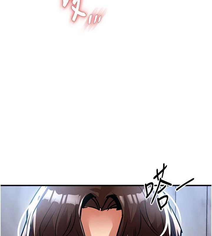 衣錦還鄉 第25话-让朋友的老婆彻底堕落 第3页