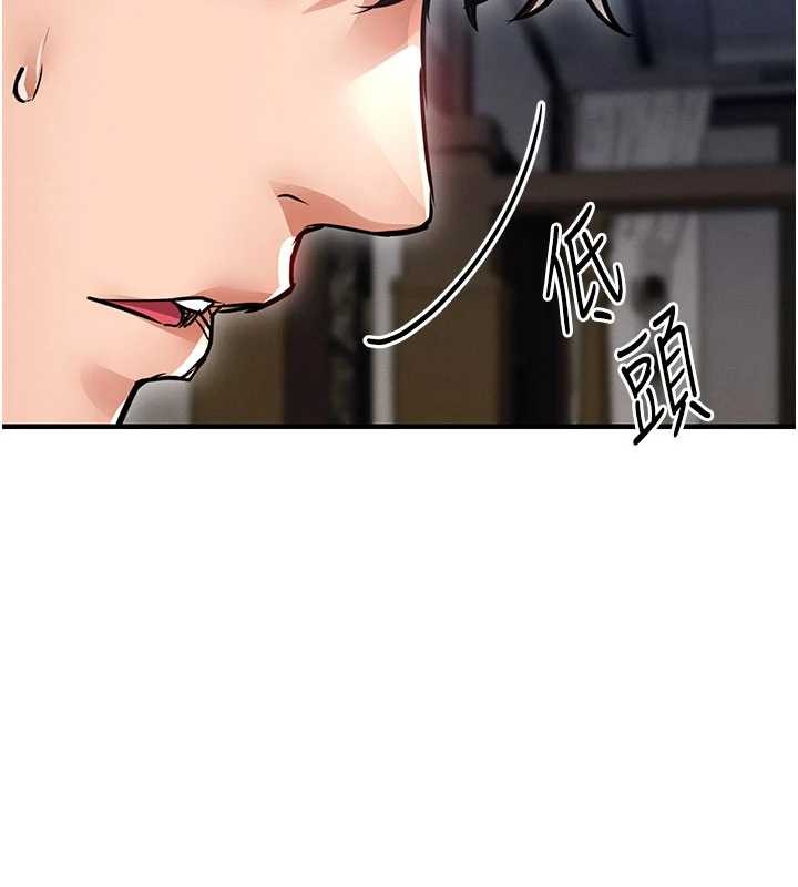 第25话-让朋友的老婆彻底堕落