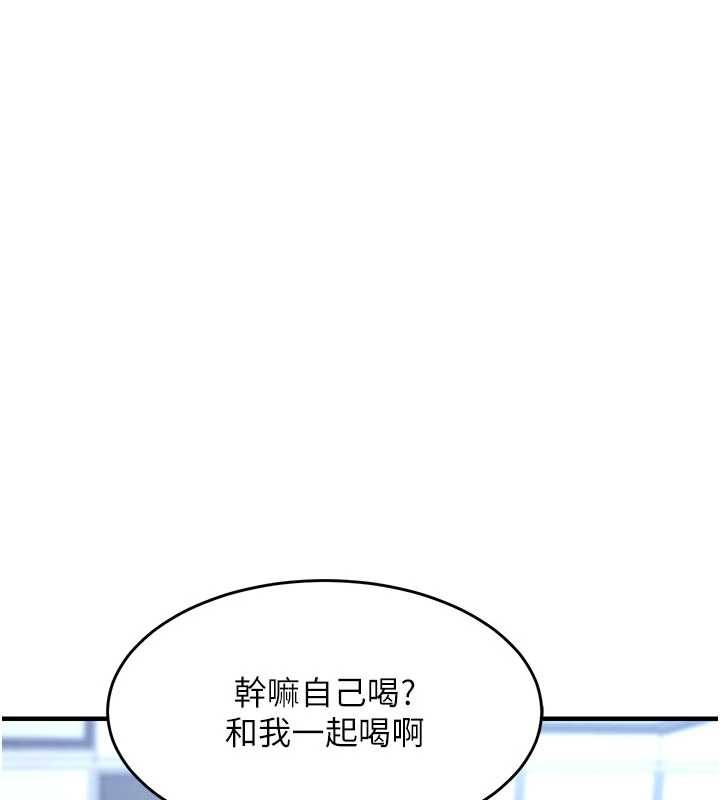 第25话-让朋友的老婆彻底堕落