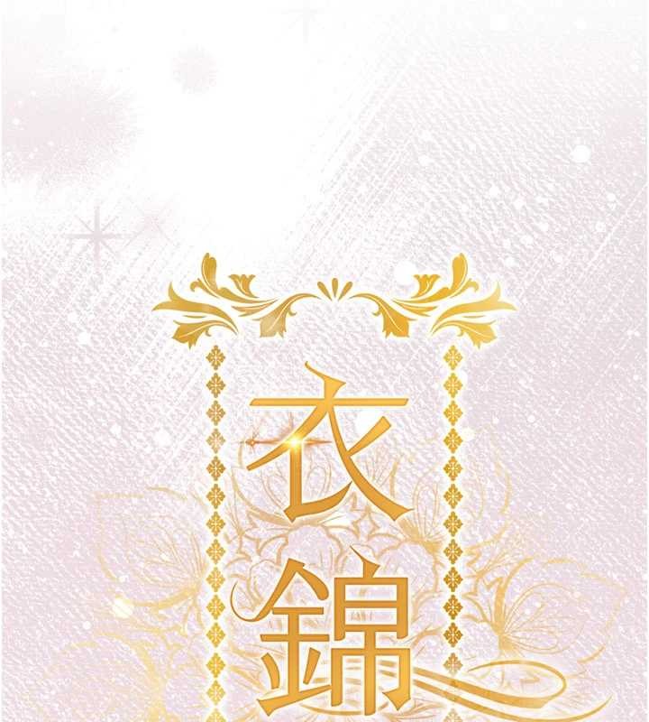 第25话-让朋友的老婆彻底堕落
