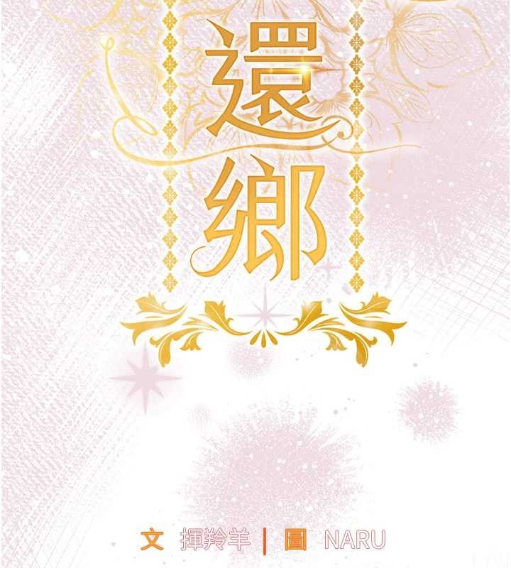 第25话-让朋友的老婆彻底堕落
