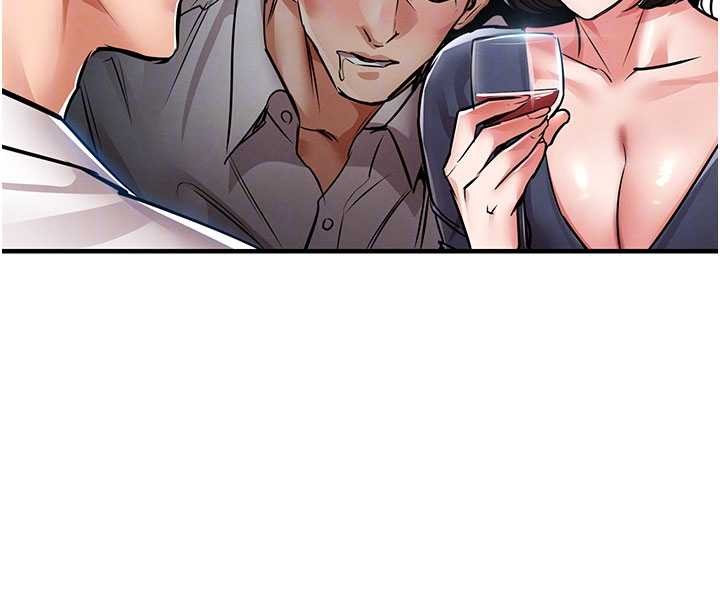 第25话-让朋友的老婆彻底堕落