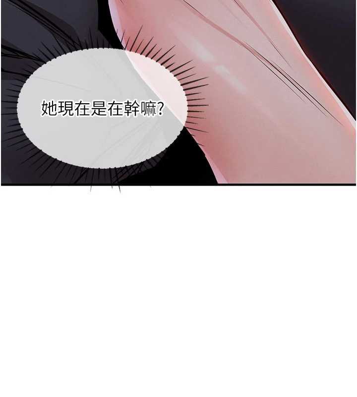 第25话-让朋友的老婆彻底堕落
