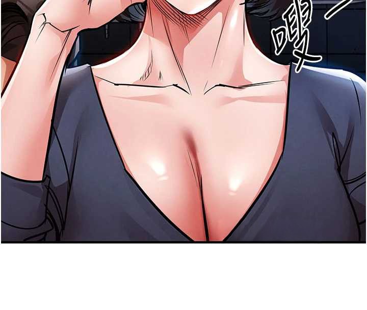 第25话-让朋友的老婆彻底堕落