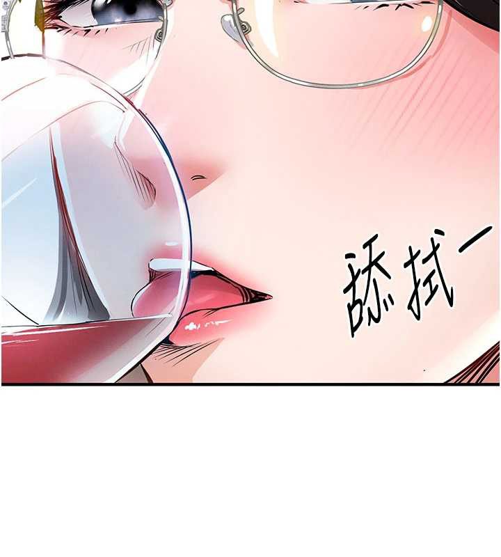 第25话-让朋友的老婆彻底堕落