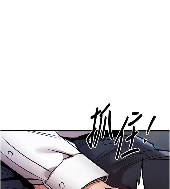 第25话-让朋友的老婆彻底堕落