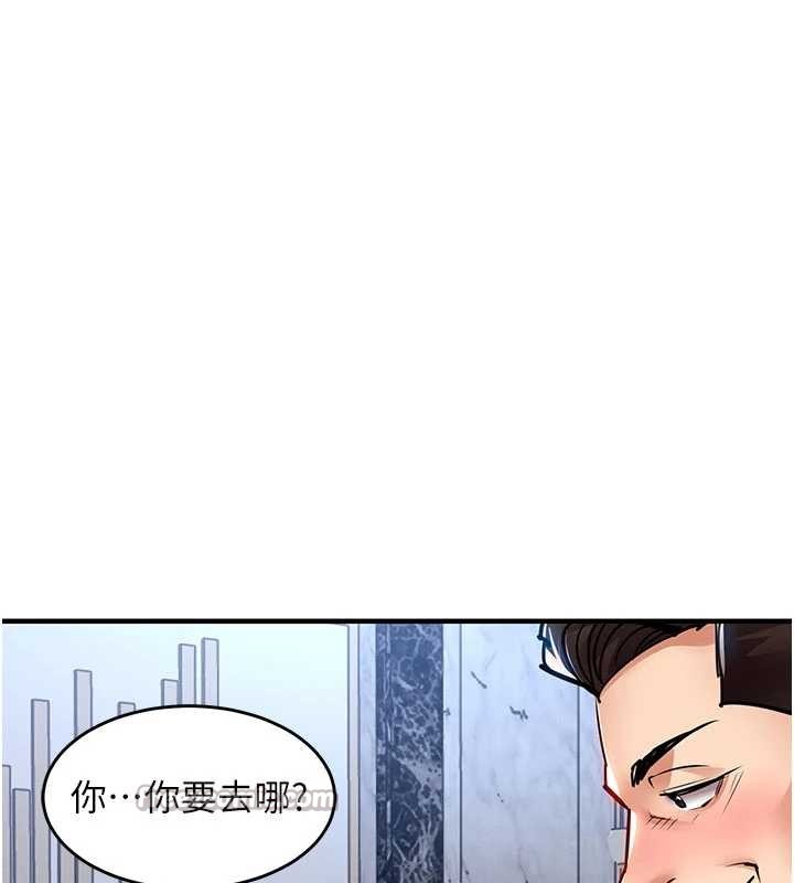 第25话-让朋友的老婆彻底堕落