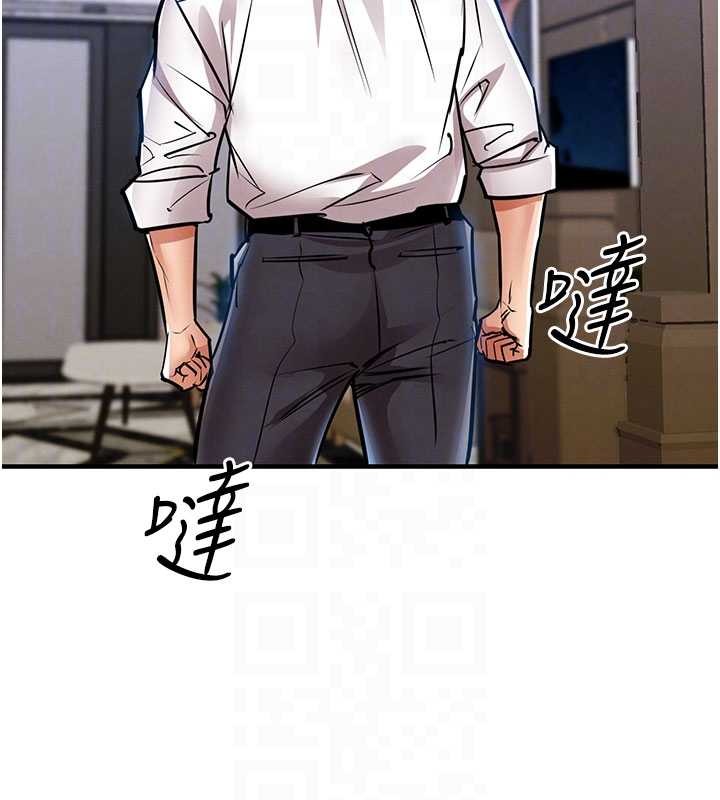 第25话-让朋友的老婆彻底堕落