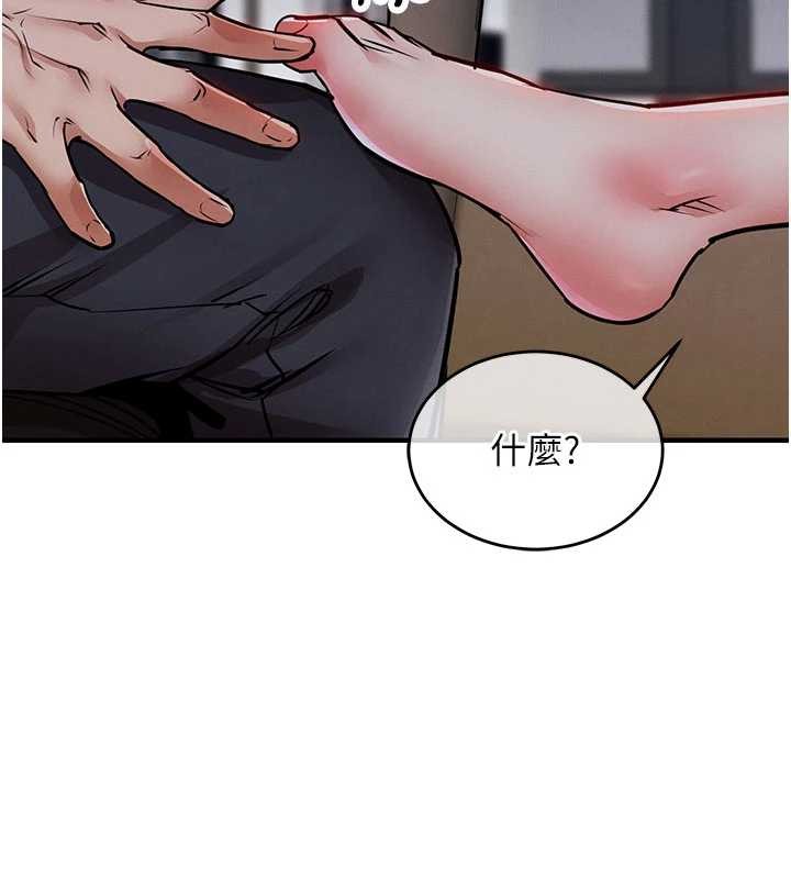 第25话-让朋友的老婆彻底堕落