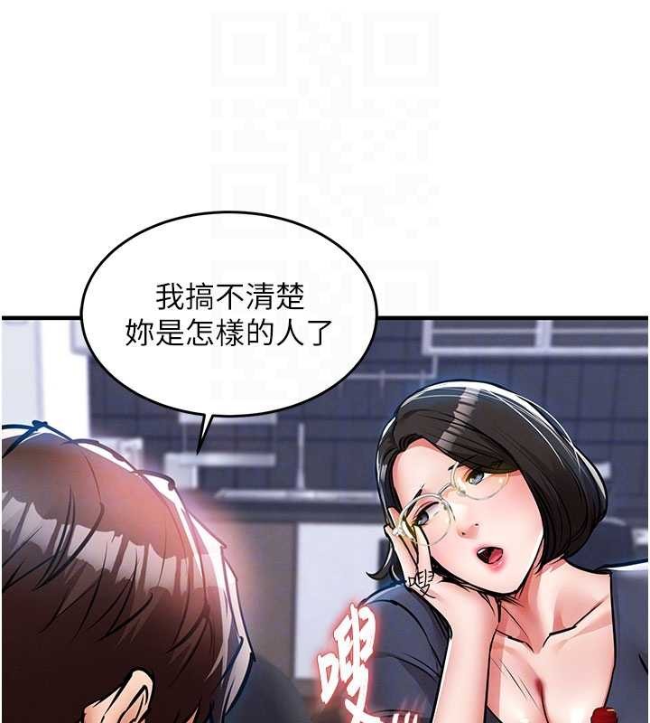 第25话-让朋友的老婆彻底堕落