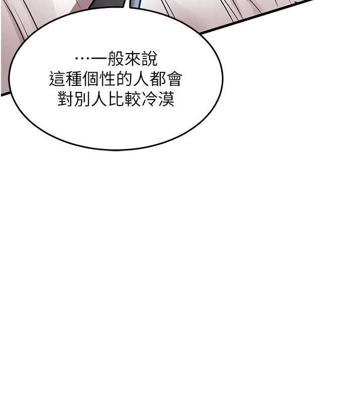 第25话-让朋友的老婆彻底堕落