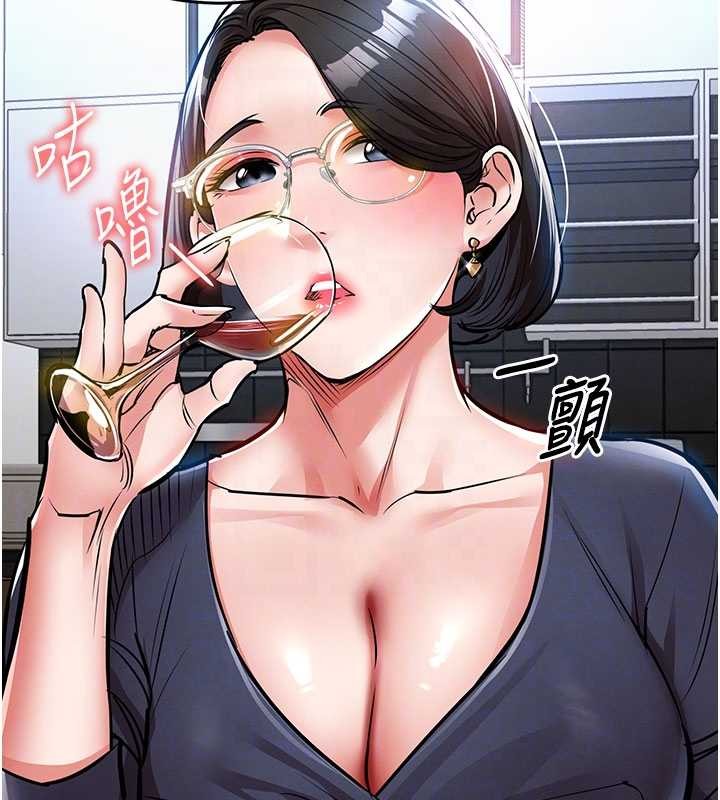 第25话-让朋友的老婆彻底堕落