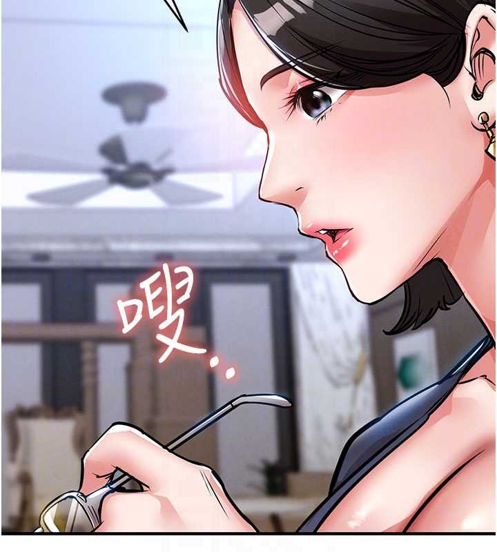 第25话-让朋友的老婆彻底堕落