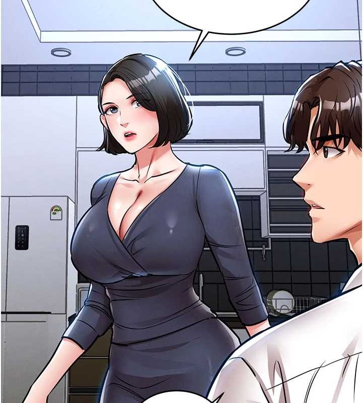第25话-让朋友的老婆彻底堕落