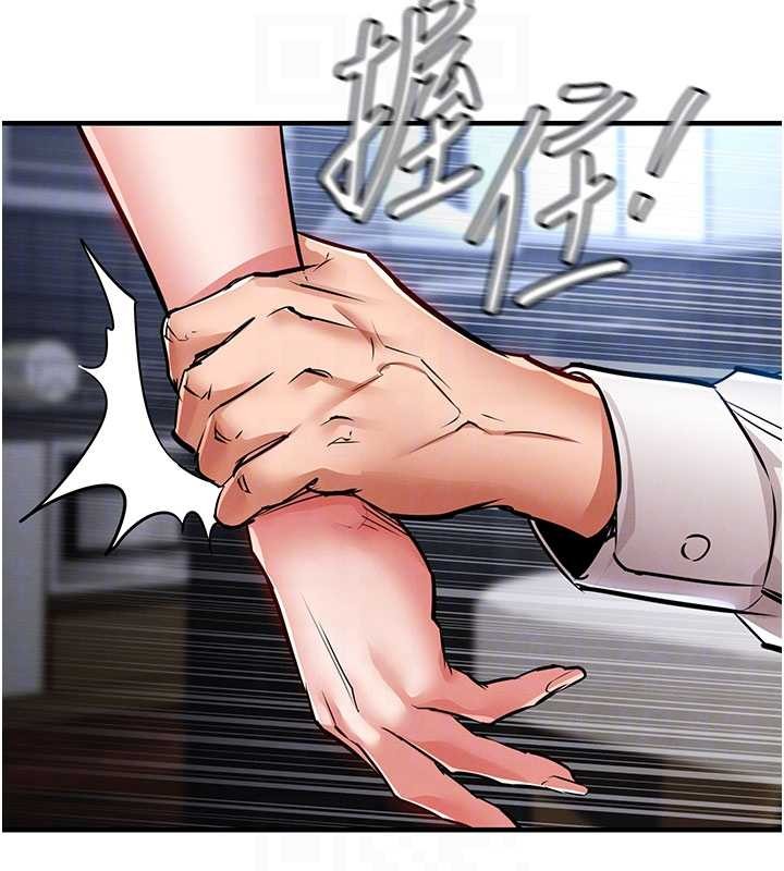 第25话-让朋友的老婆彻底堕落