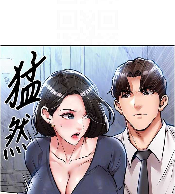 第25话-让朋友的老婆彻底堕落