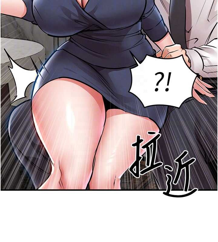 第25话-让朋友的老婆彻底堕落