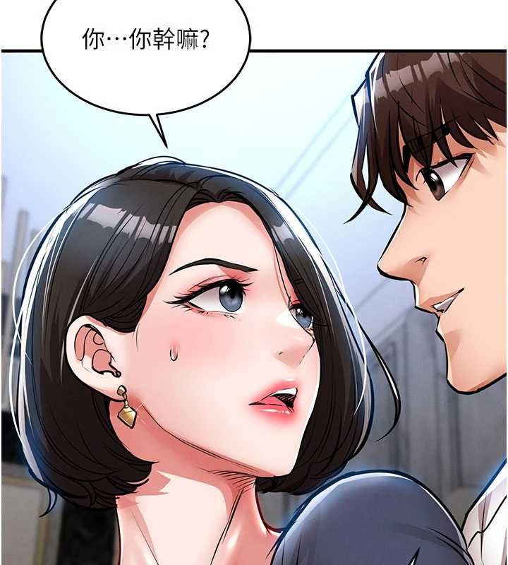 第25话-让朋友的老婆彻底堕落
