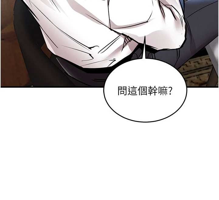 第25话-让朋友的老婆彻底堕落