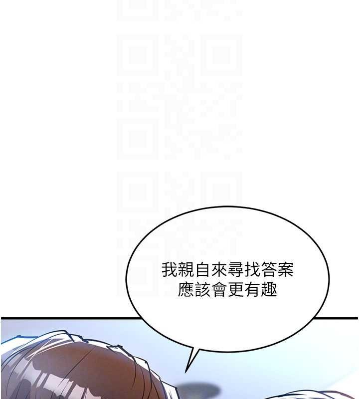 第25话-让朋友的老婆彻底堕落