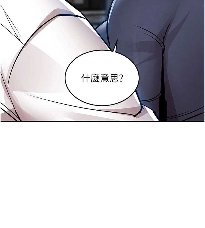 第25话-让朋友的老婆彻底堕落