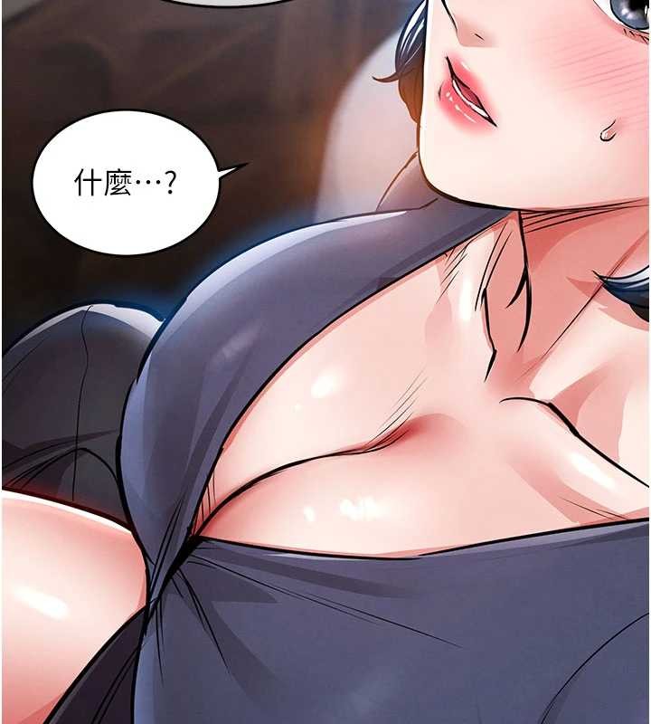 第25话-让朋友的老婆彻底堕落