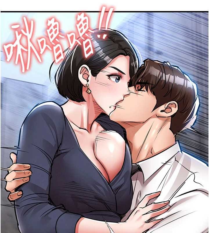 第25话-让朋友的老婆彻底堕落