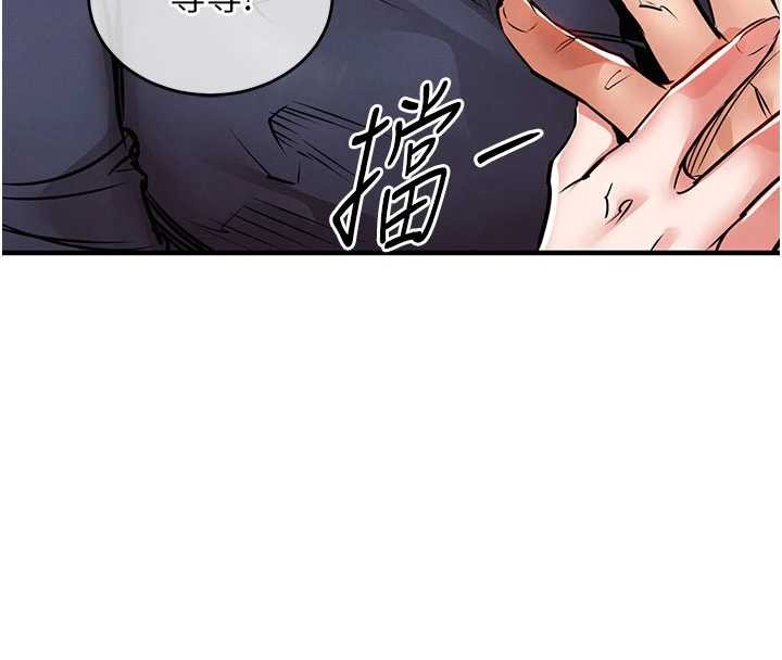 第25话-让朋友的老婆彻底堕落