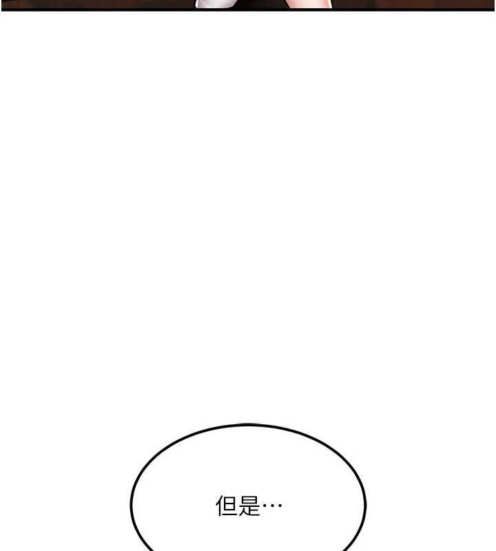 第25话-让朋友的老婆彻底堕落