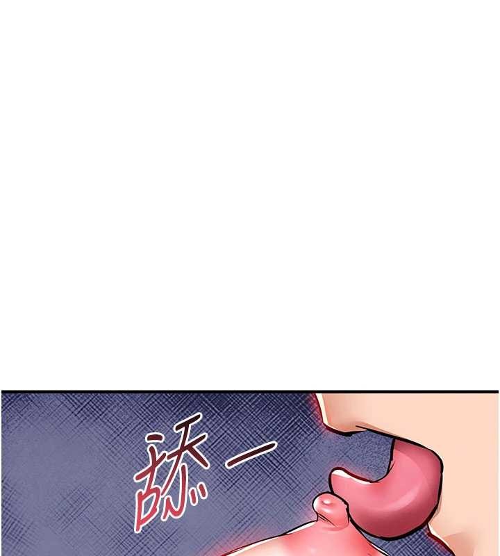第25话-让朋友的老婆彻底堕落