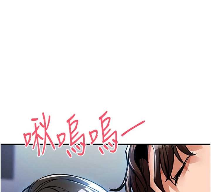 第25话-让朋友的老婆彻底堕落