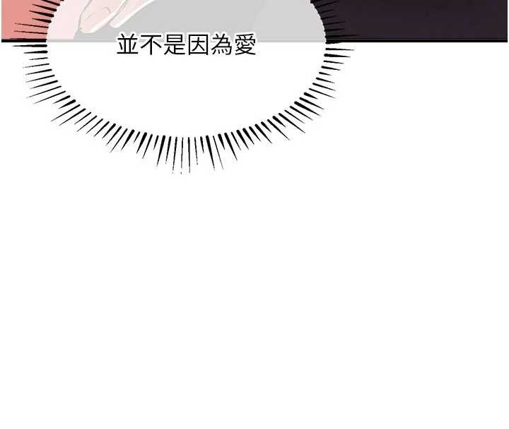 第25话-让朋友的老婆彻底堕落