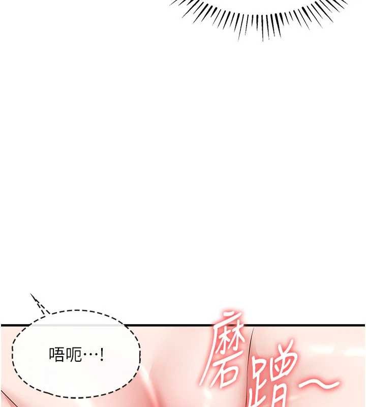 第25话-让朋友的老婆彻底堕落