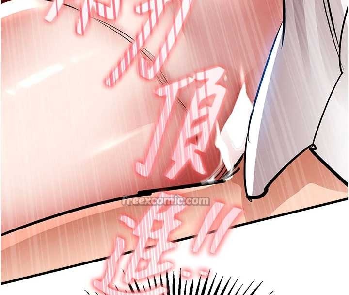 第25话-让朋友的老婆彻底堕落